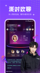 吱語(yǔ)最新版本截圖