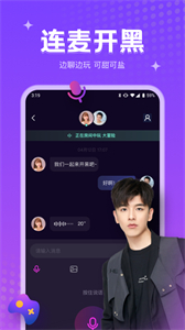 吱語(yǔ)最新版本截圖