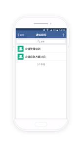 防汛云截圖