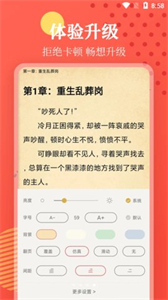 小書(shū)屋最新版截圖