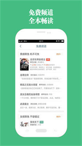 第二書包最新版