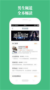 第二書包最新版截圖