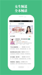 第二書包最新版截圖