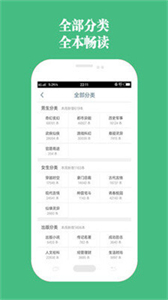 第二書包最新版截圖