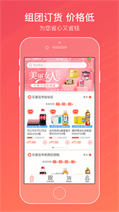 新商盟訂煙截圖