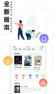 大美書網(wǎng)最新版截圖