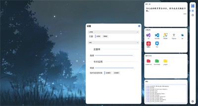 ModernBoxes截圖