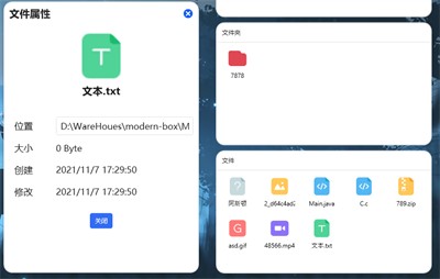 ModernBoxes截圖
