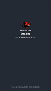 山貓體育直播