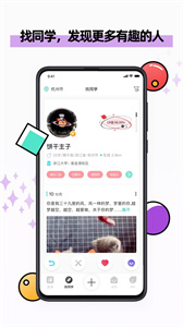 自淶截圖