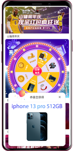 山貓體育直播截圖