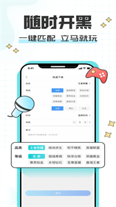 晝語截圖