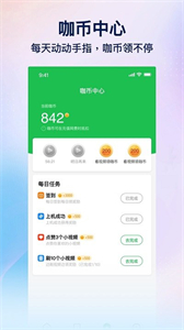 趣網(wǎng)咖去廣告版截圖