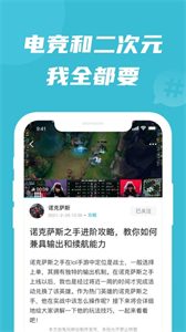 兔玩峽谷截圖