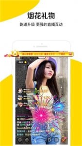 章魚體育直播截圖