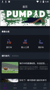 新ku體育截圖