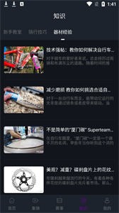 新ku體育截圖