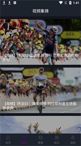 新ku體育截圖