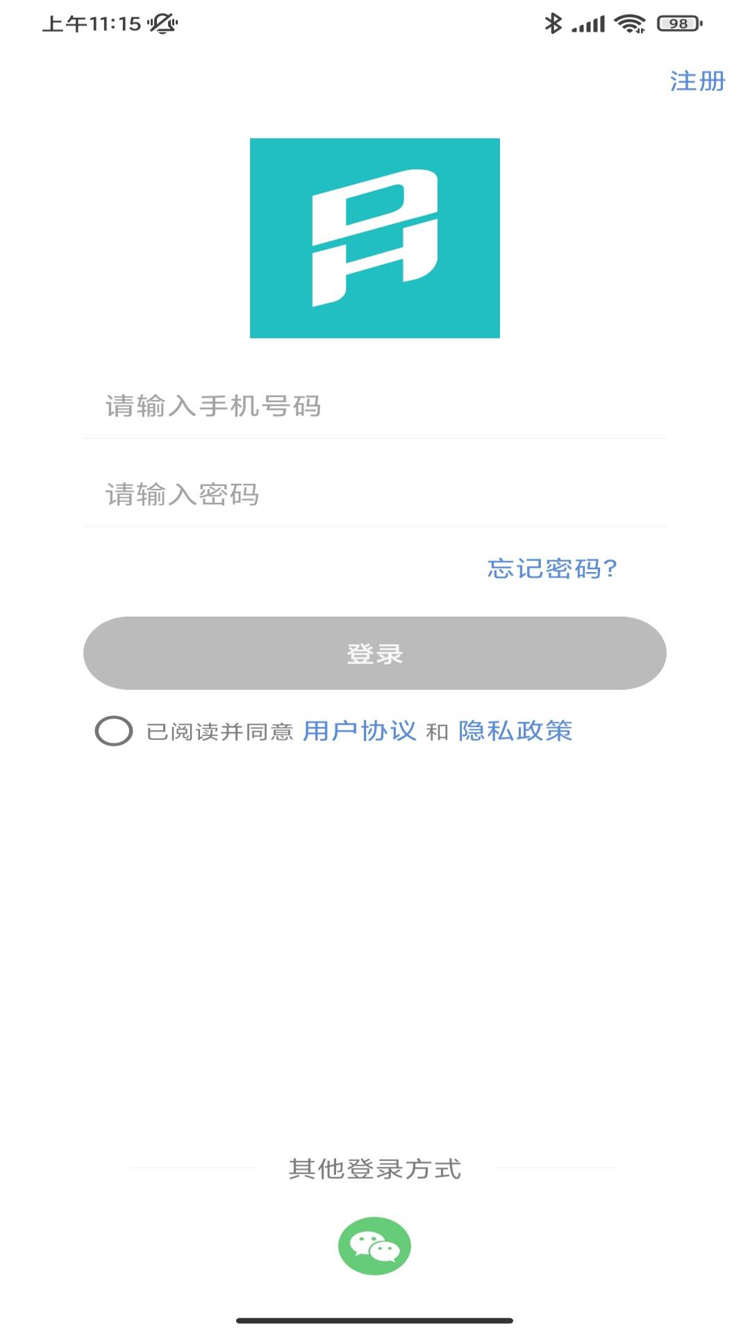 DIHome截圖