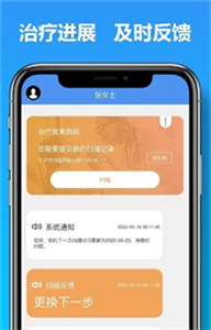 馬上看牙截圖