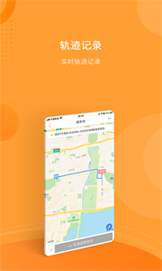 好師傅援助