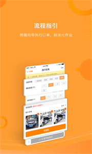 好師傅援助截圖