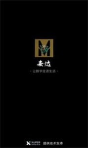 麥達(dá)數(shù)字藏品截圖