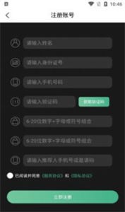 麥達(dá)數(shù)字藏品截圖