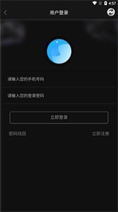 珞巴數(shù)字藏品截圖