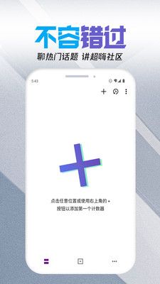 工程打卡相機拍照