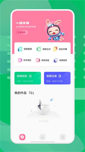 西果工具截圖