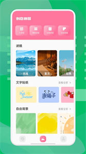 西果工具截圖