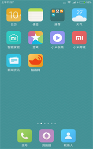 船訊網(wǎng)截圖