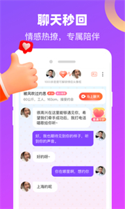 追愛