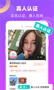 追愛截圖