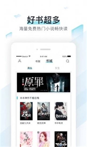 霹靂書坊pilibook最新版截圖