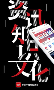 云聽車機版