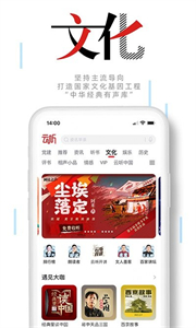 云聽車機版截圖