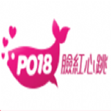PO18小說閱讀