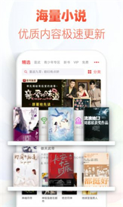 PO18小說閱讀