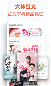 PO18小說閱讀截圖