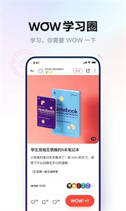 有道翻譯詞典截圖