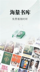 書旗小說舊版截圖
