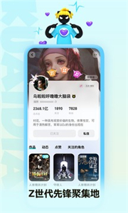 快點閱讀新版本截圖