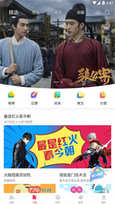 有兔閱讀舊版本截圖