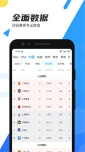 直播吧體育