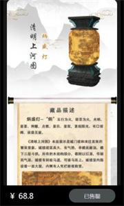 良選數(shù)字藏品