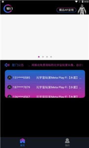 星門數(shù)字藏品平臺
