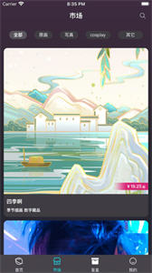 healer meta數(shù)藏