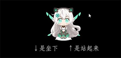 天選姬桌寵新版截圖
